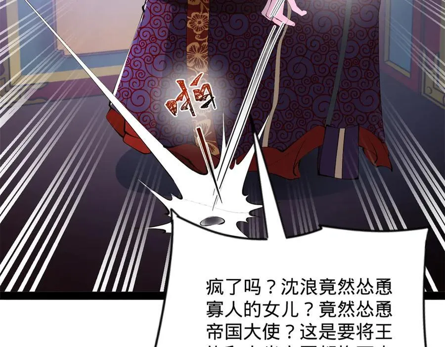 239 三司会审！107