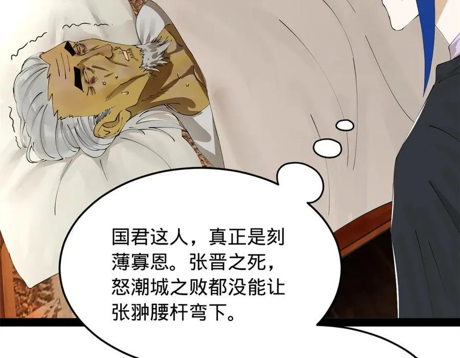 232 第一例外科手术！57