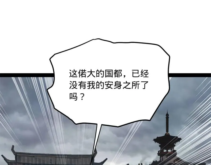237 劫狱！95