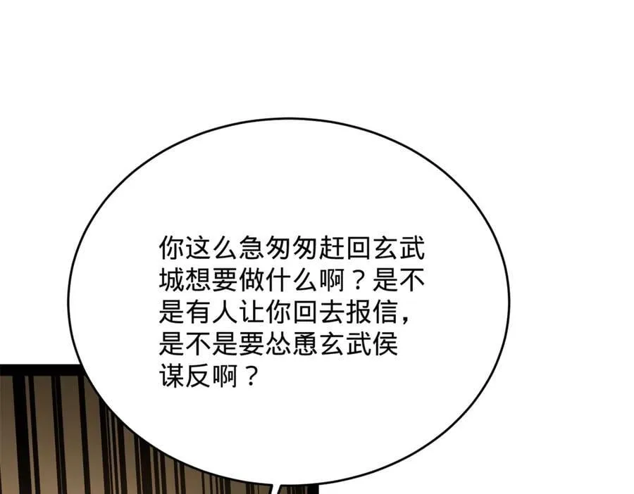 239 三司会审！39
