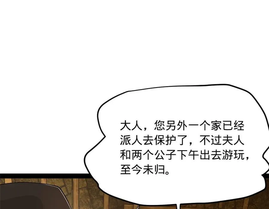 238 大刑伺候！93
