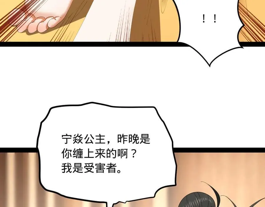 235 我们还是兄弟！49
