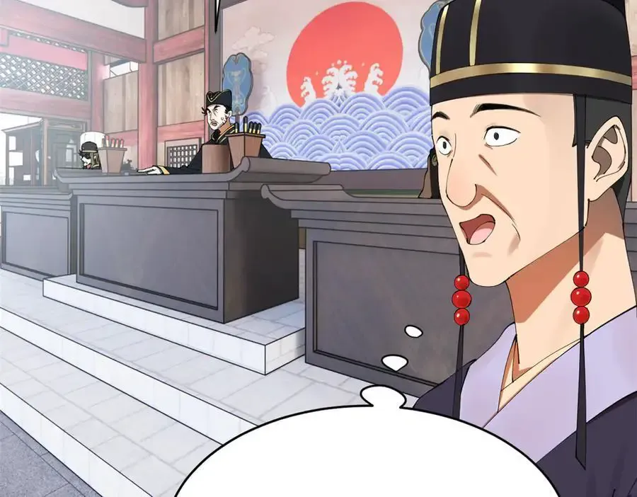 240 开始反击！94