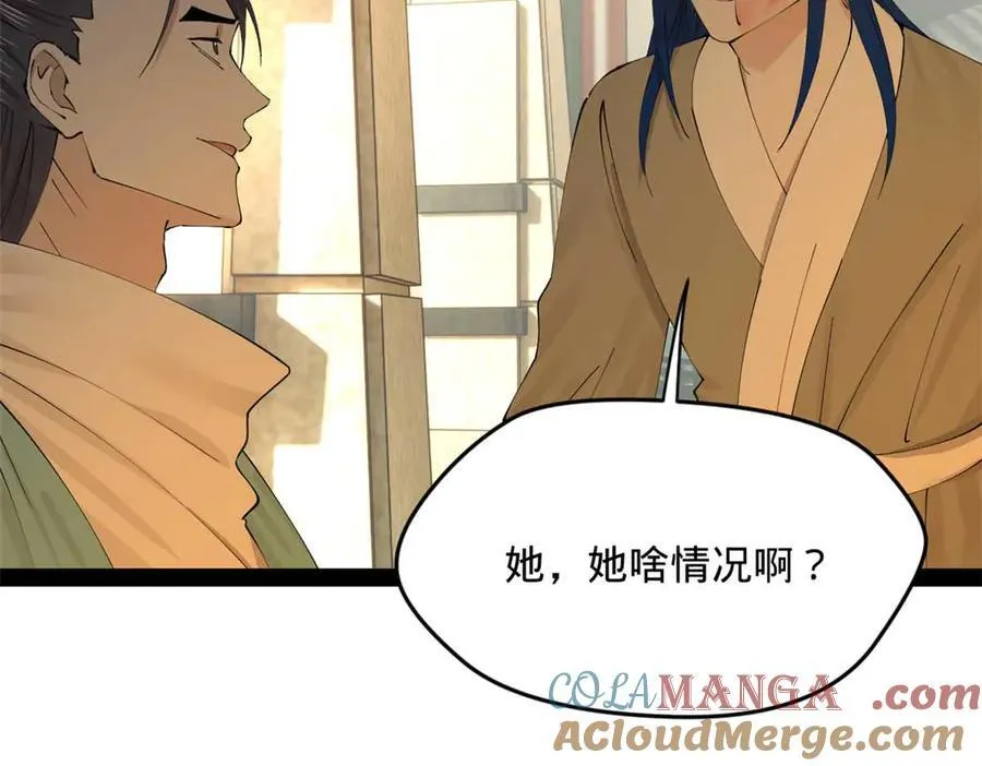 235 我们还是兄弟！104