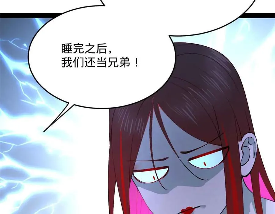225 雪隐被窝！木兰查岗！87