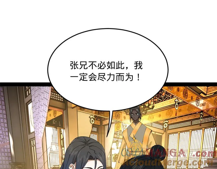 232 第一例外科手术！72