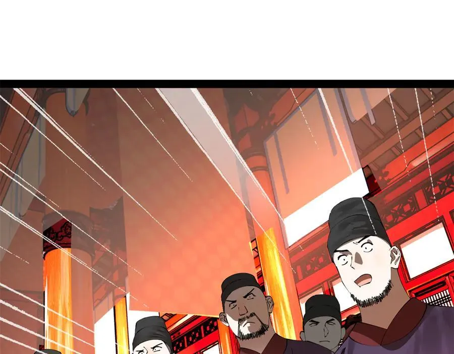 230 赢无冥！3