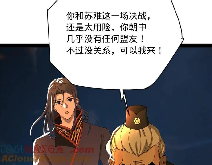 233 我来助你！128