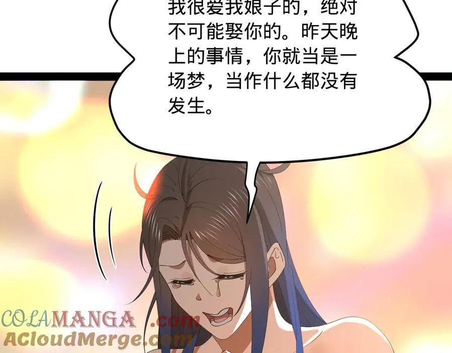 235 我们还是兄弟！52