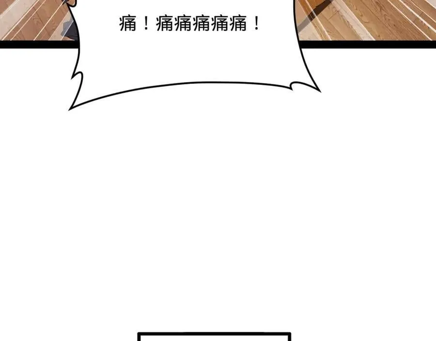 235 我们还是兄弟！67