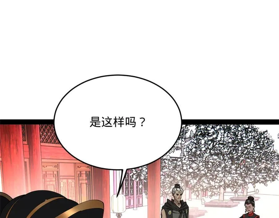 241 剖腹验尸！49