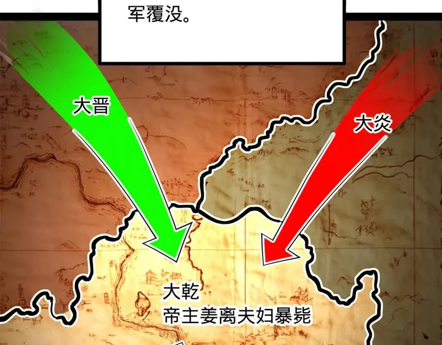 231 雪隐本性？张翀绝症！11