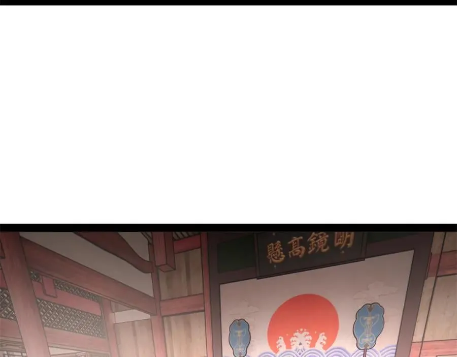 239 三司会审！79