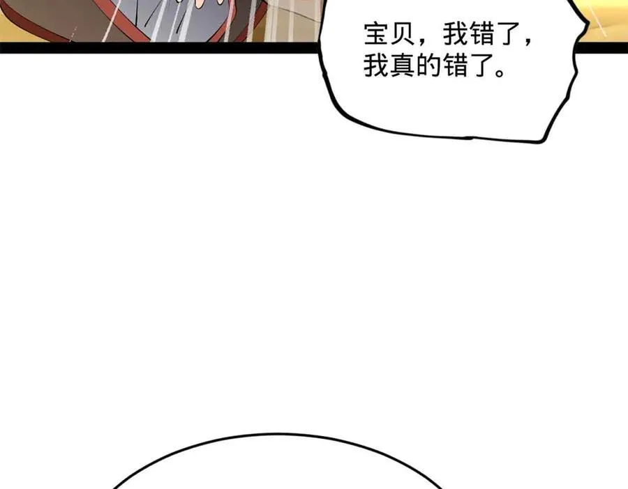 225 雪隐被窝！木兰查岗！83