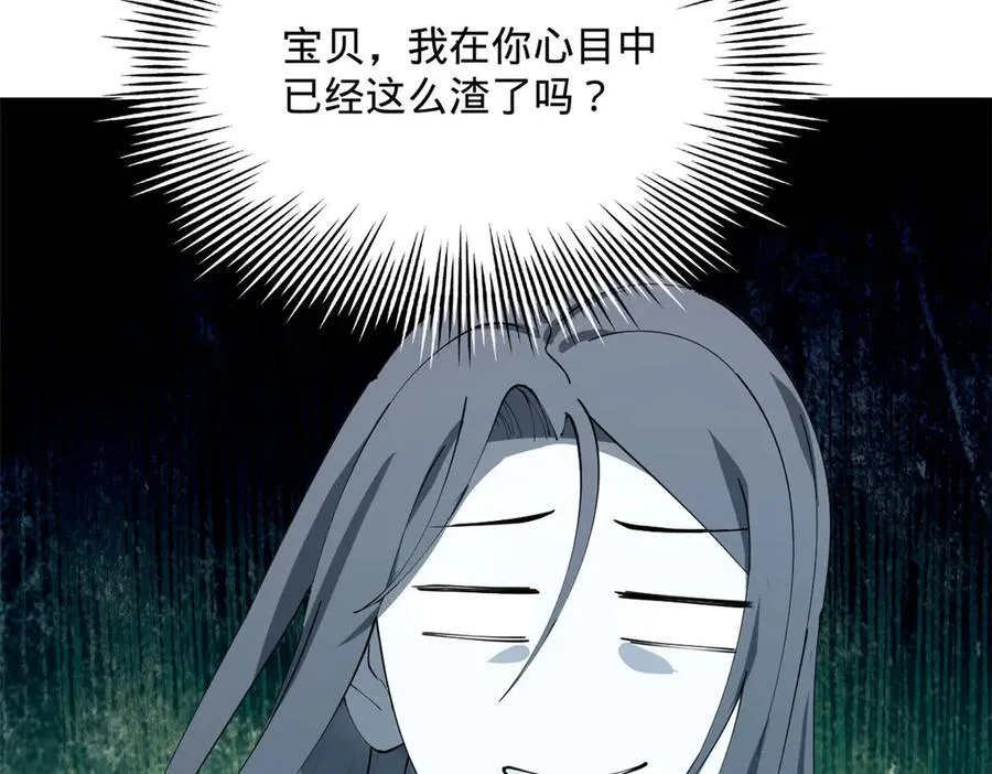 225 雪隐被窝！木兰查岗！122