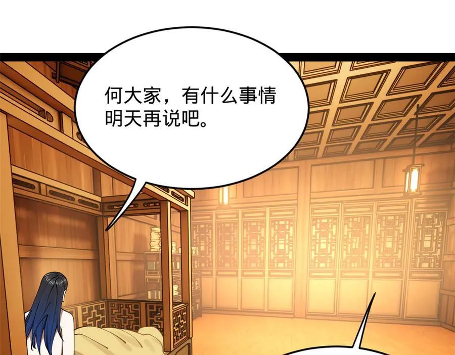 225 雪隐被窝！木兰查岗！55