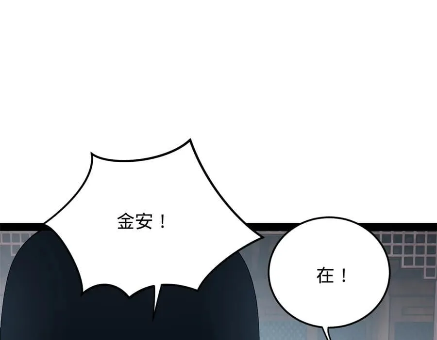 237 劫狱！27