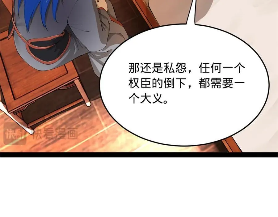 233 我来助你！114
