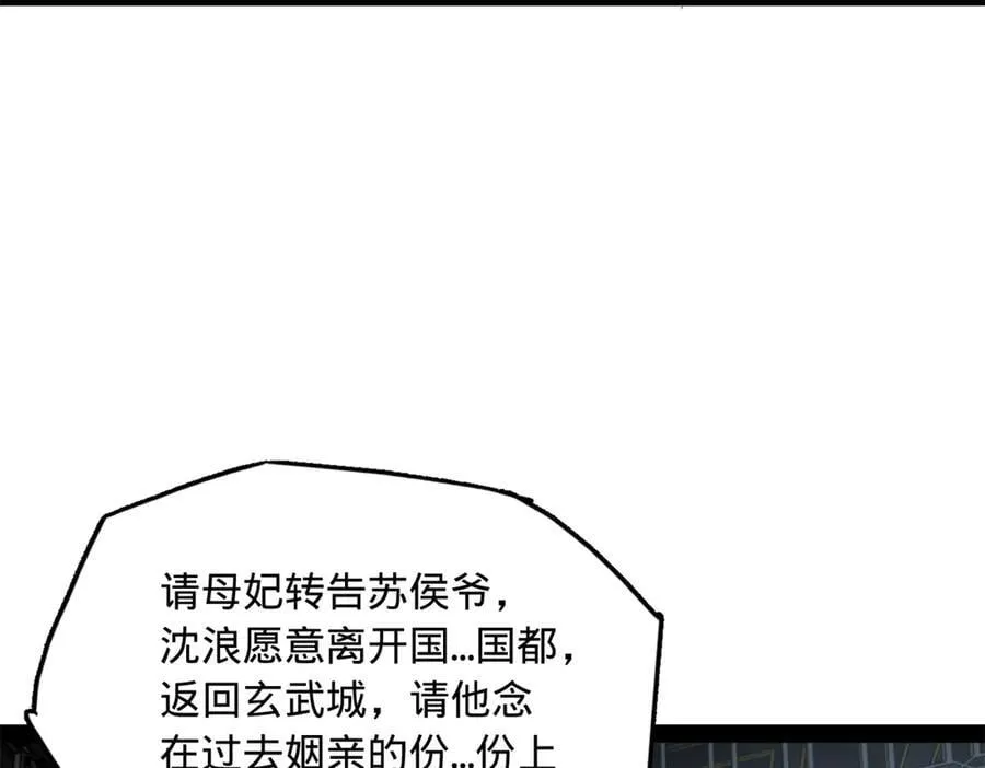 237 劫狱！127