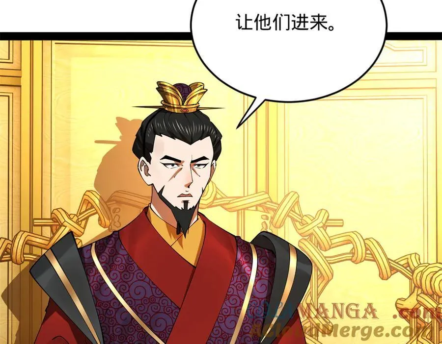 229 沈浪献宝！64