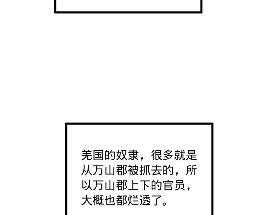 224 我有个大胆的想法！75