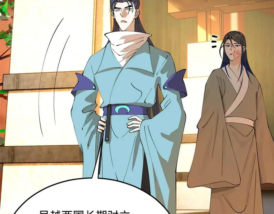 235 我们还是兄弟！106