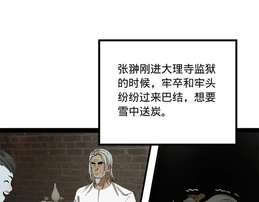 232 第一例外科手术！10