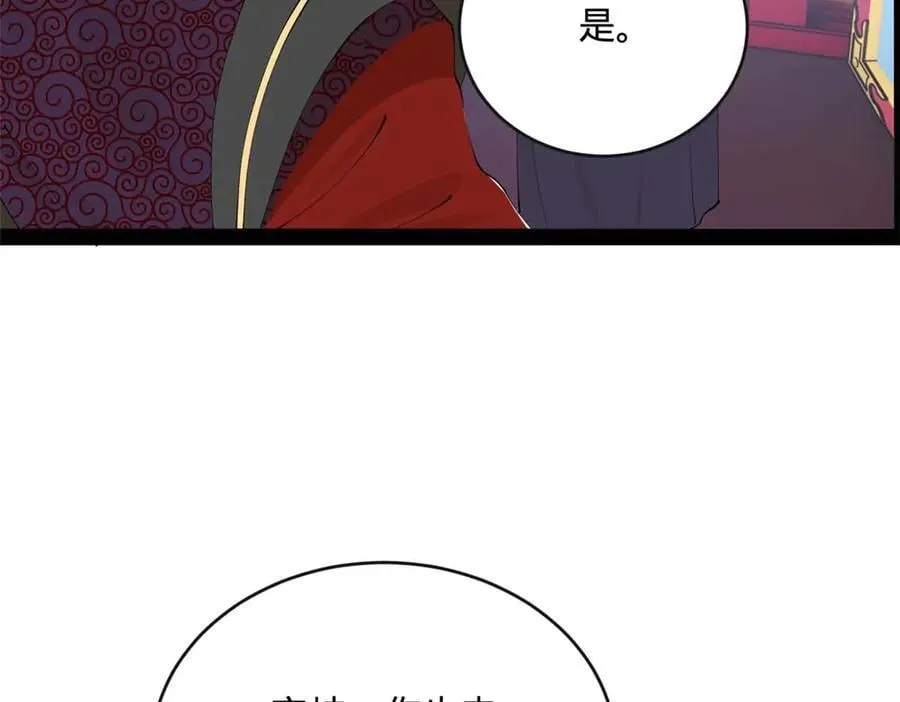 240 开始反击！18