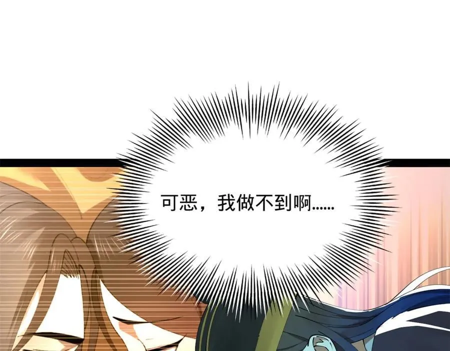 234 沈浪不行！62