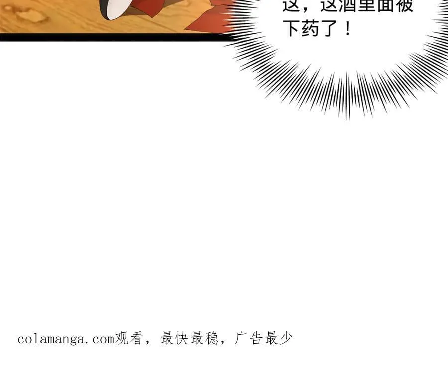 234 沈浪不行！135