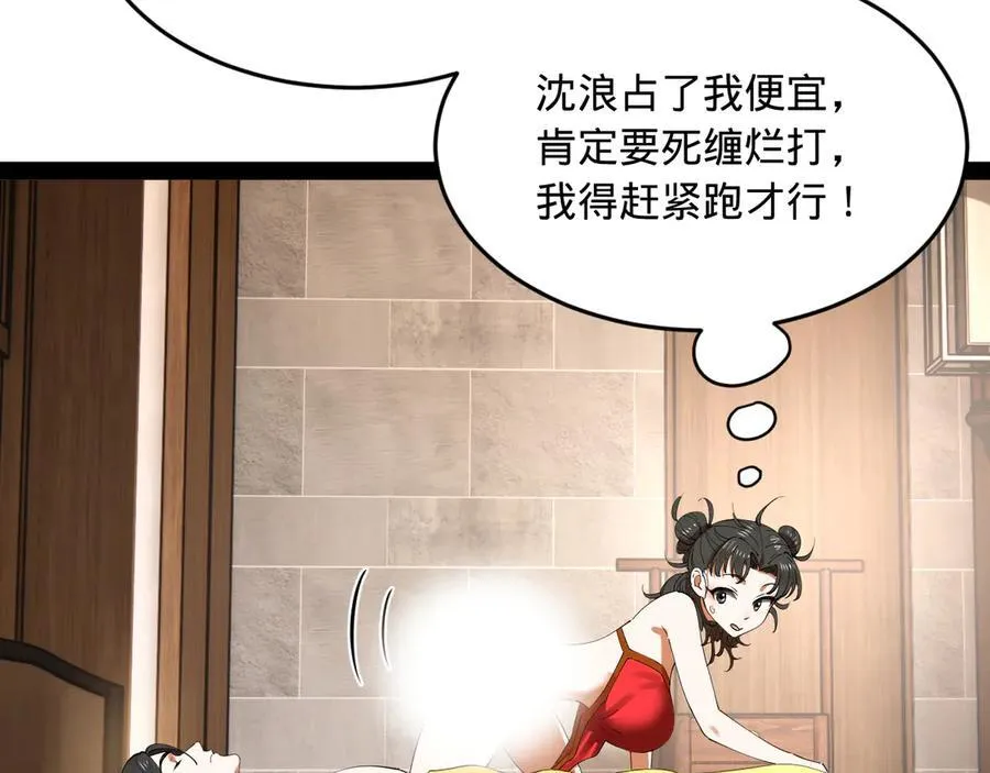 235 我们还是兄弟！46