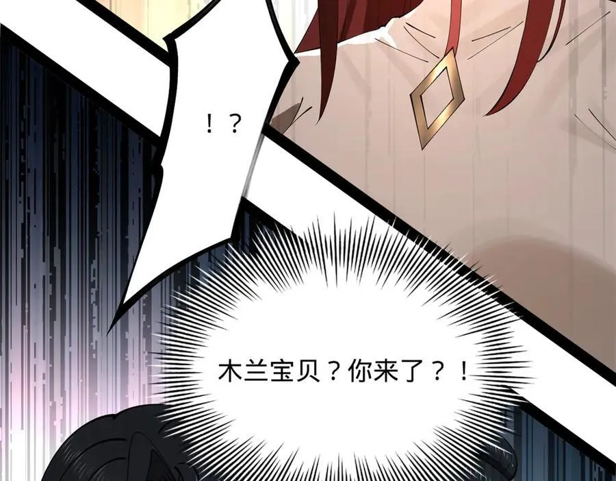 225 雪隐被窝！木兰查岗！17