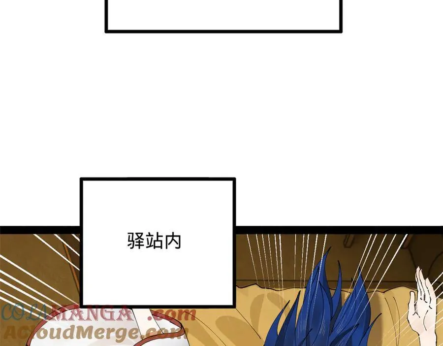 224 我有个大胆的想法！76