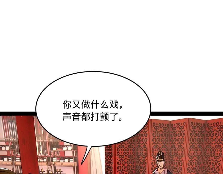 234 沈浪不行！23