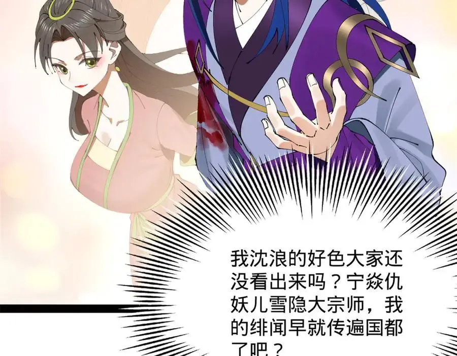 240 开始反击！110