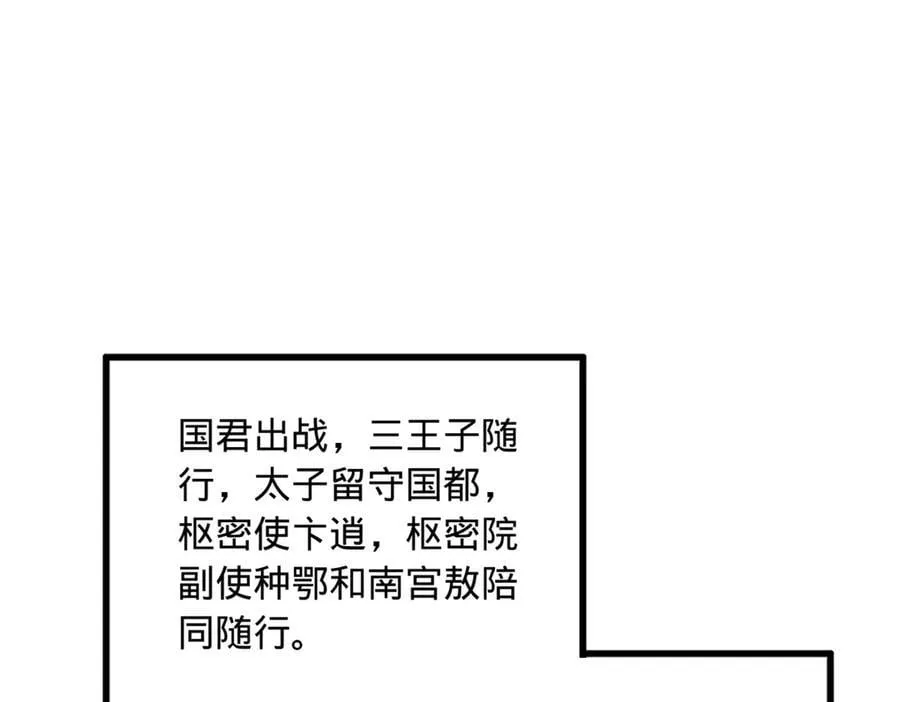 234 沈浪不行！47