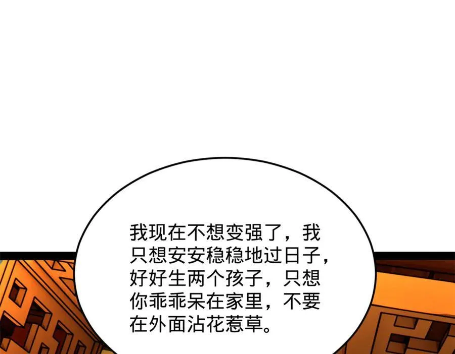 225 雪隐被窝！木兰查岗！50
