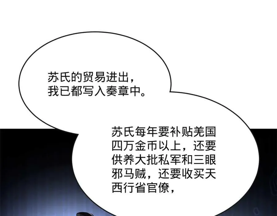 240 开始反击！3
