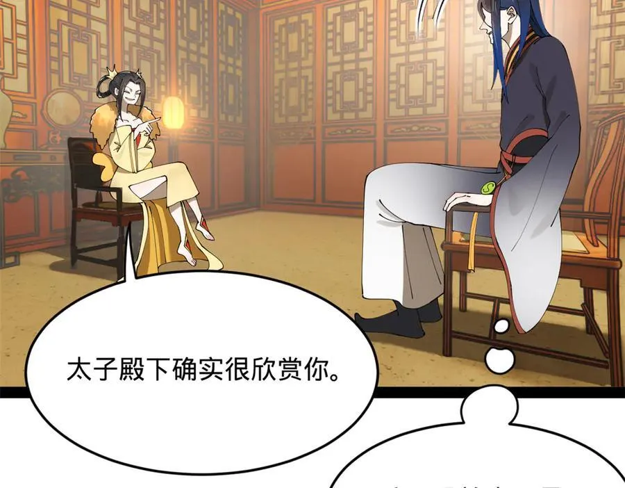 224 我有个大胆的想法！91