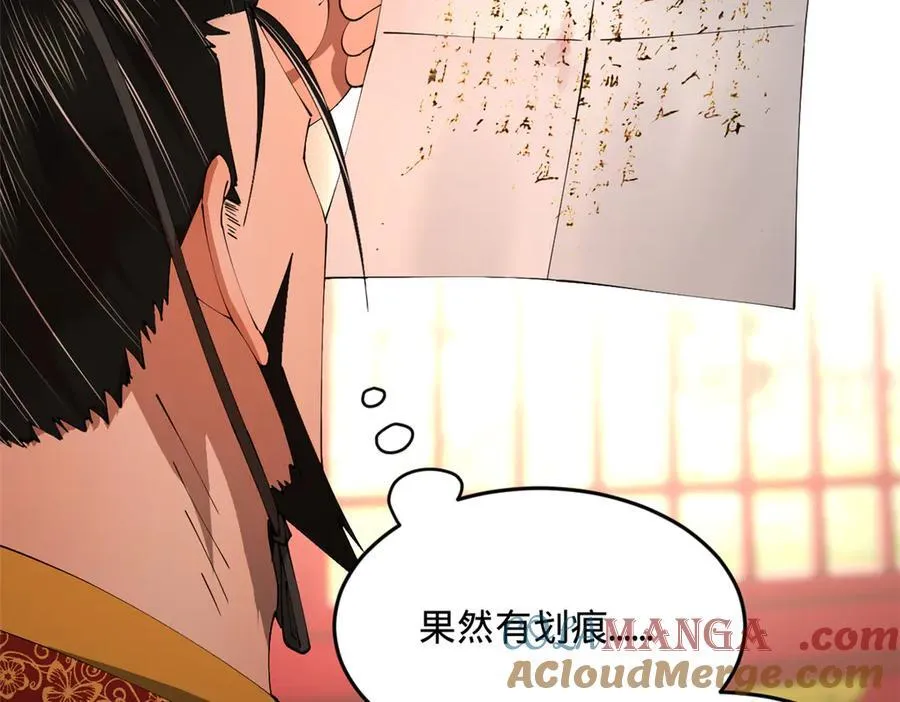 241 剖腹验尸！100