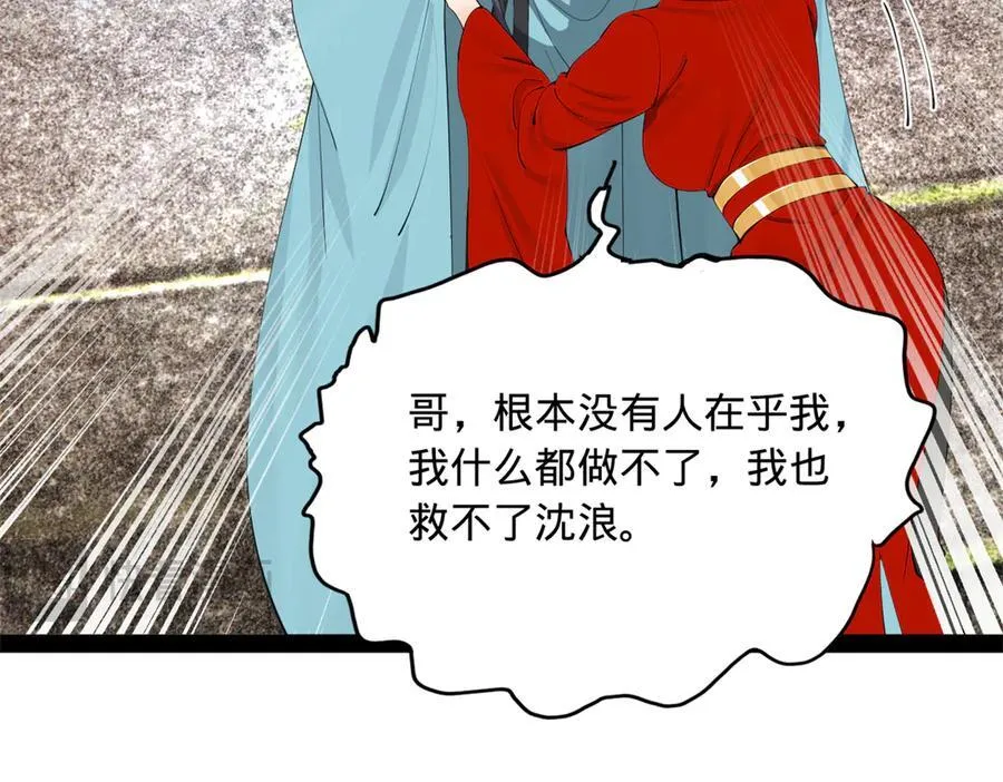 237 劫狱！99