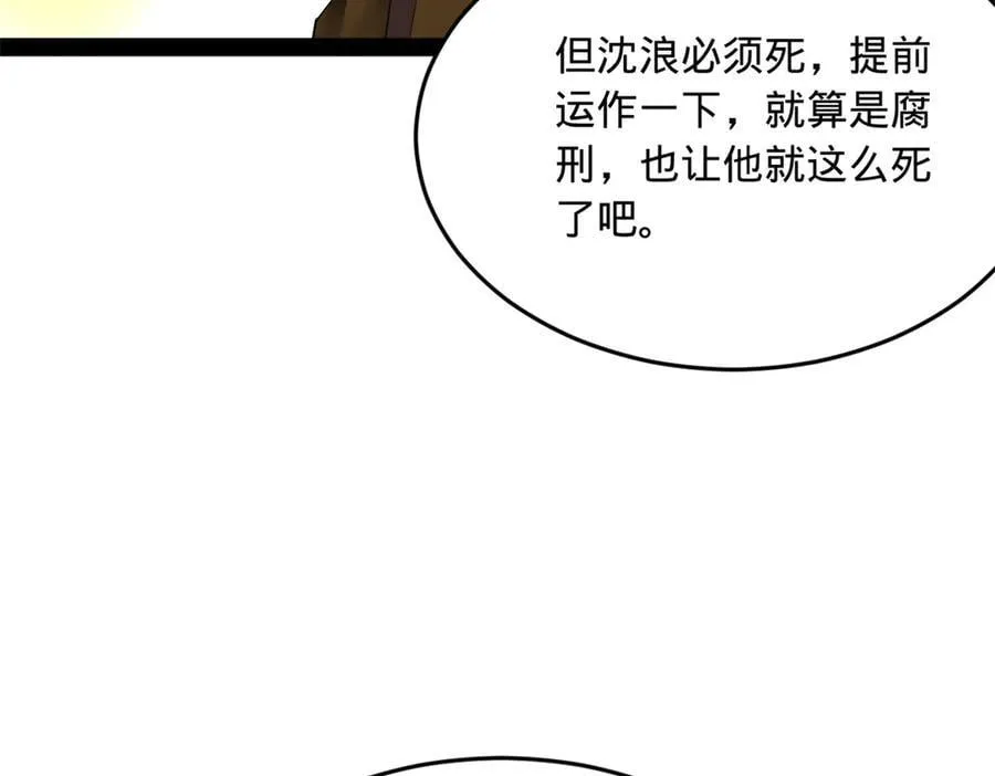 241 剖腹验尸！5