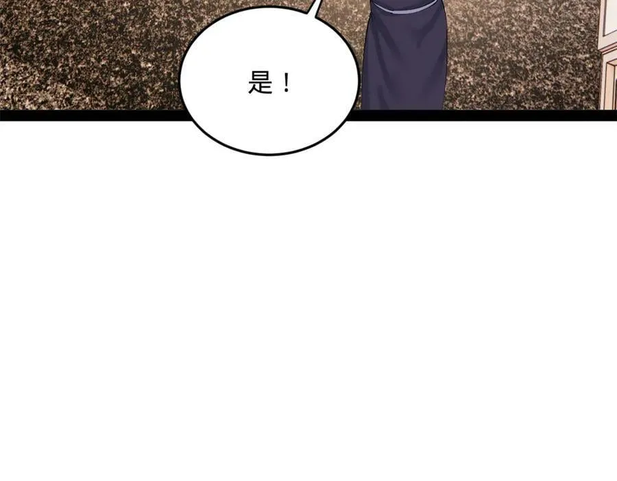 231 雪隐本性？张翀绝症！109