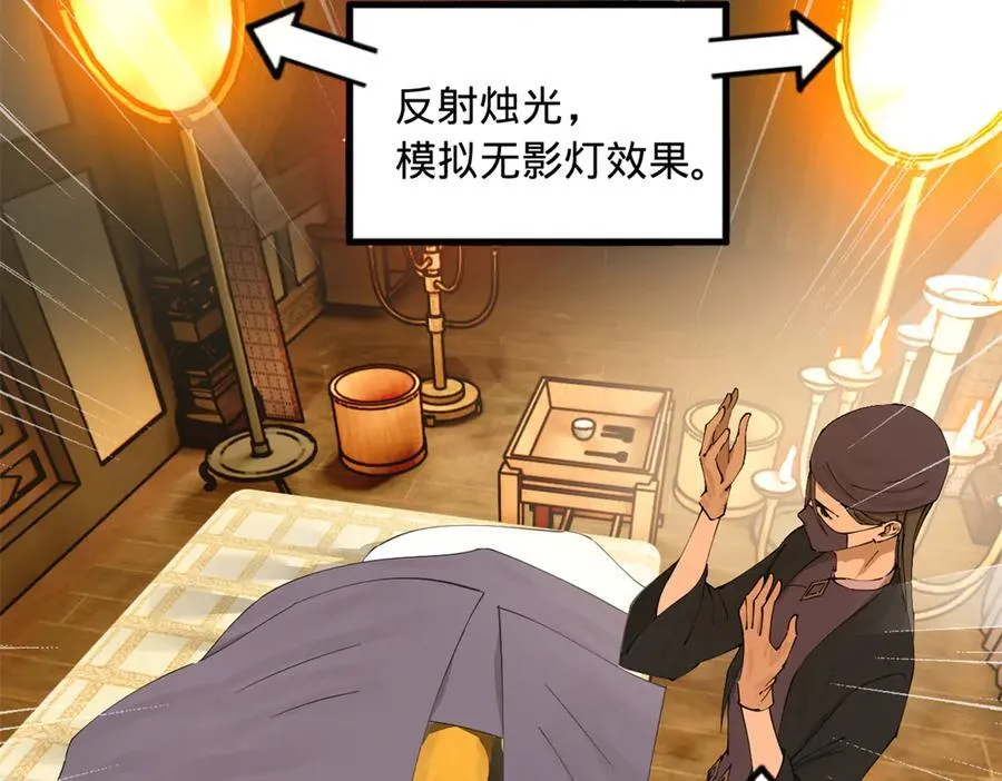 232 第一例外科手术！77