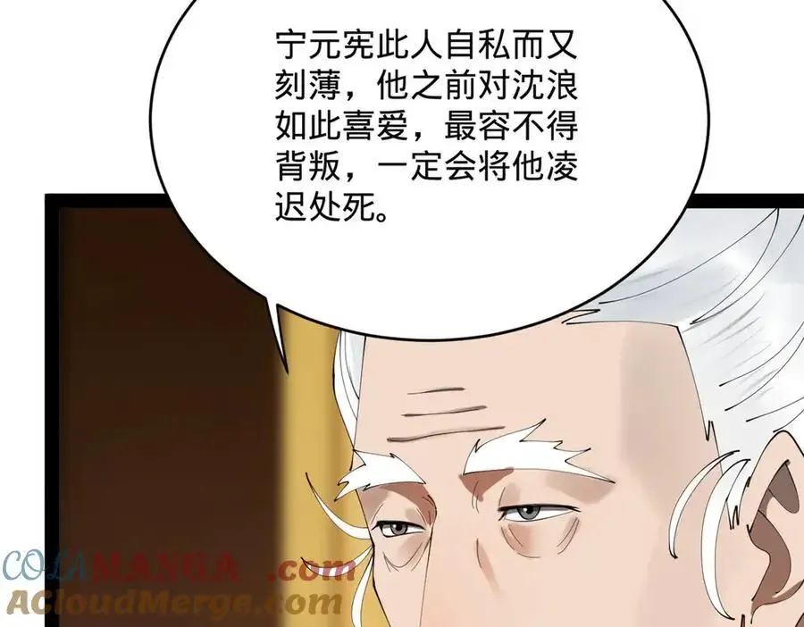 240 开始反击！132