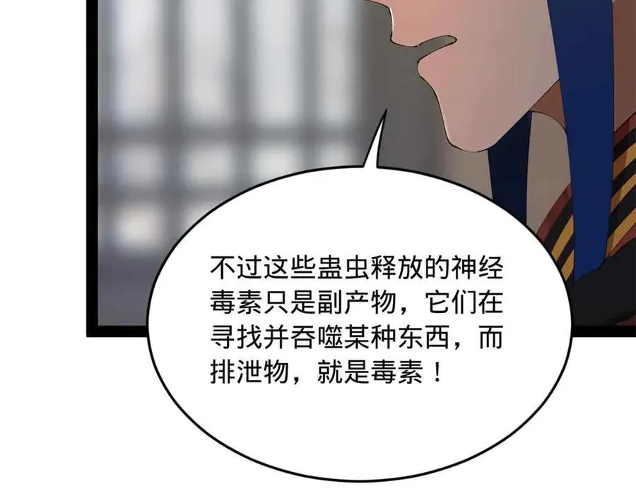 224 我有个大胆的想法！26