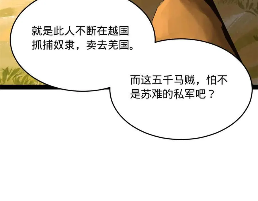 224 我有个大胆的想法！57