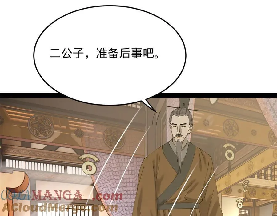 232 第一例外科手术！20