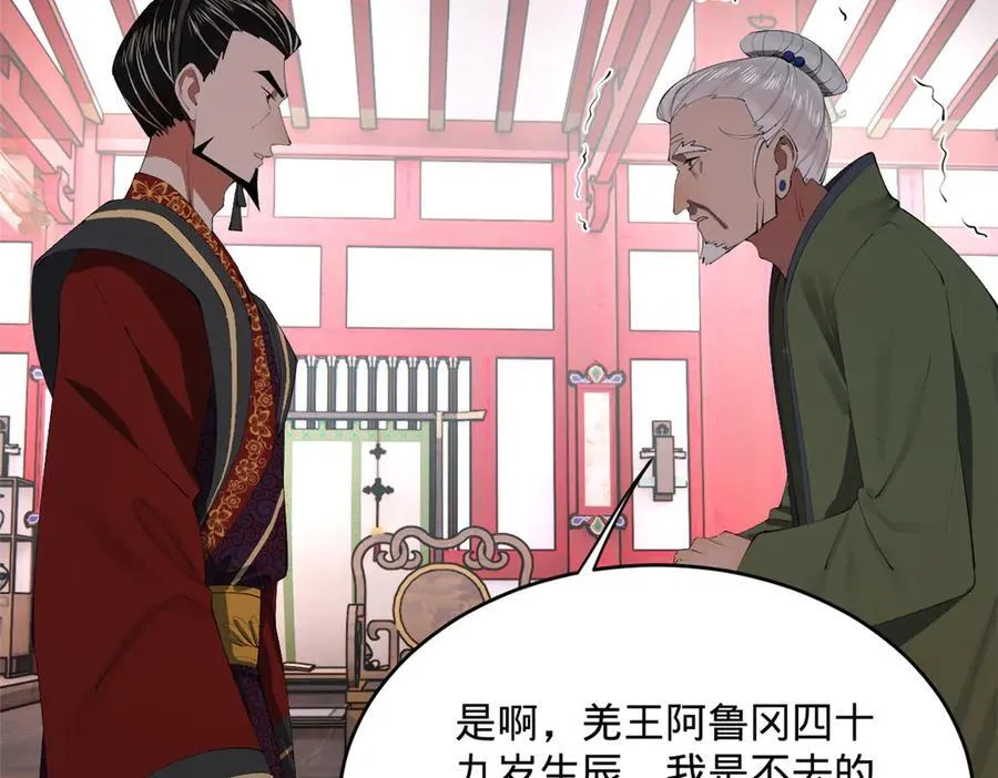 243 你睡了宁焱！？69