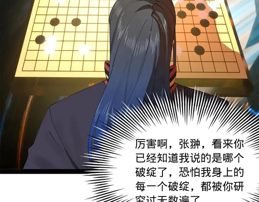 233 我来助你！87